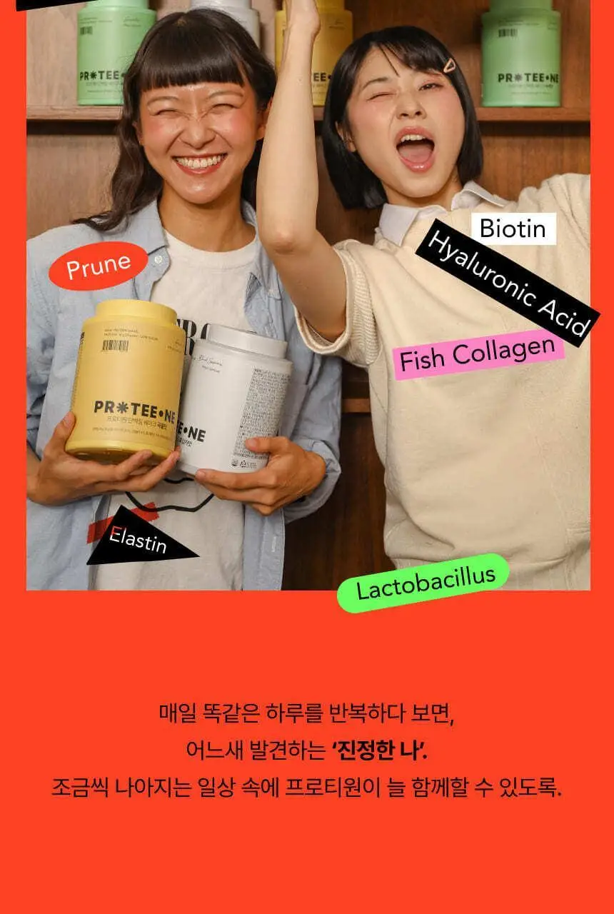 [무료배송/보틀증정] 프로티원 단백질쉐이크 490g x2통 상세페이지 44